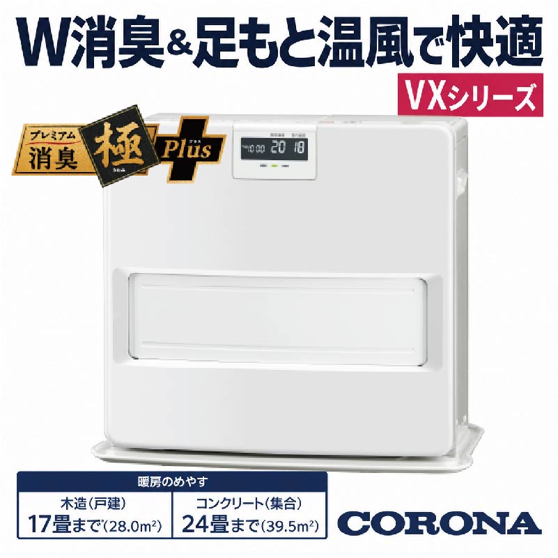 FH-VX6726BY-W
