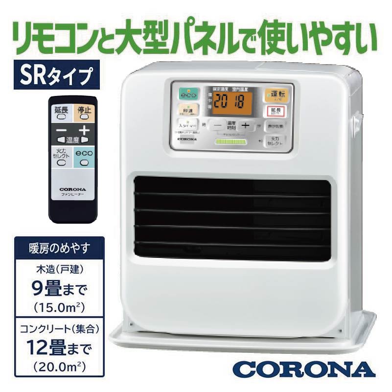 FH-SR3326Y-W