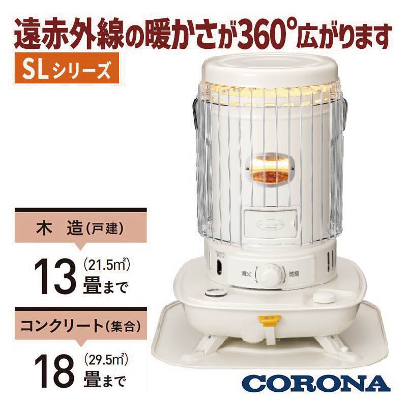 SL-5126-W