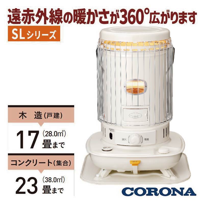 SL-6626-W