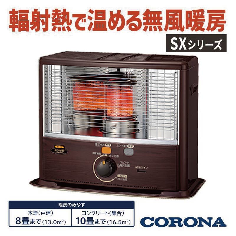 SX-E2926WY-M