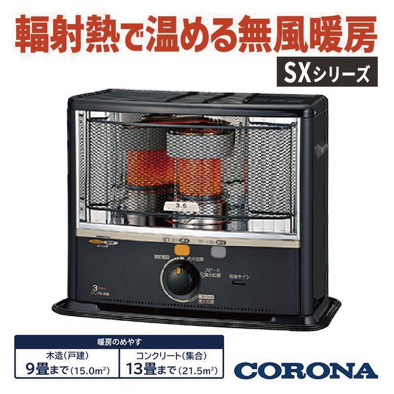 SX-E3526WY-HD