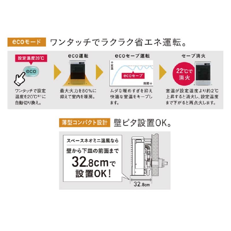 FF-HG42SK-W