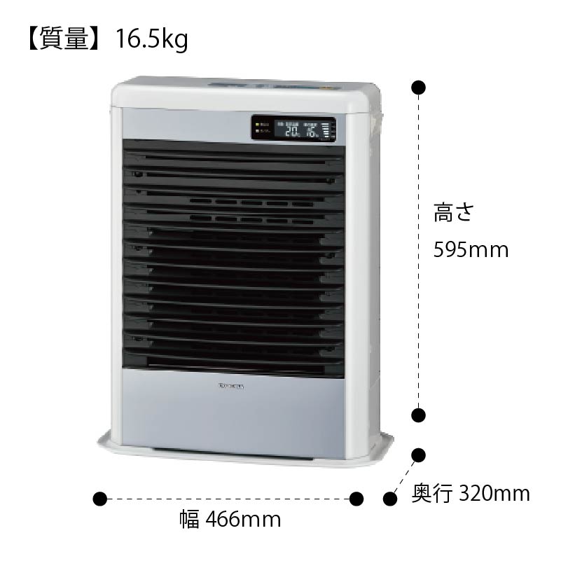FF-HG52SK-W