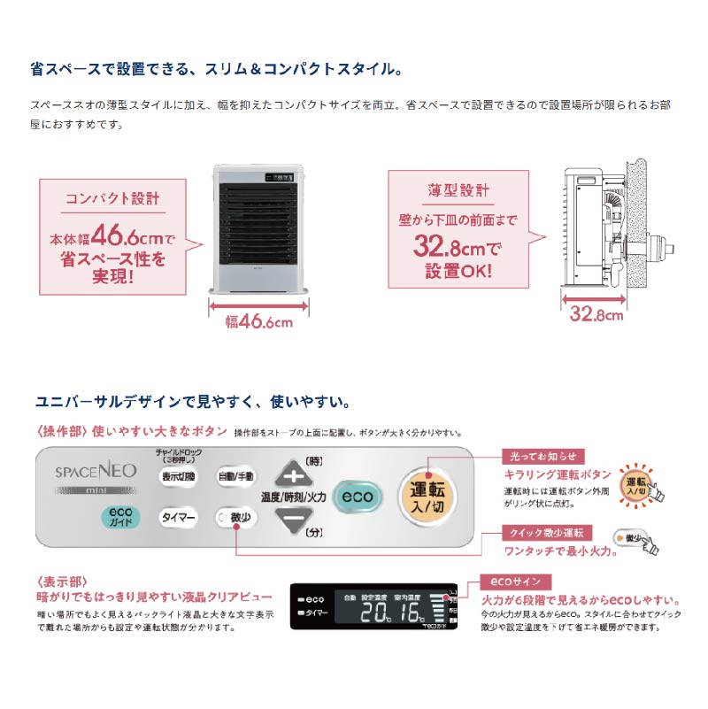 FF-HG52SK-W