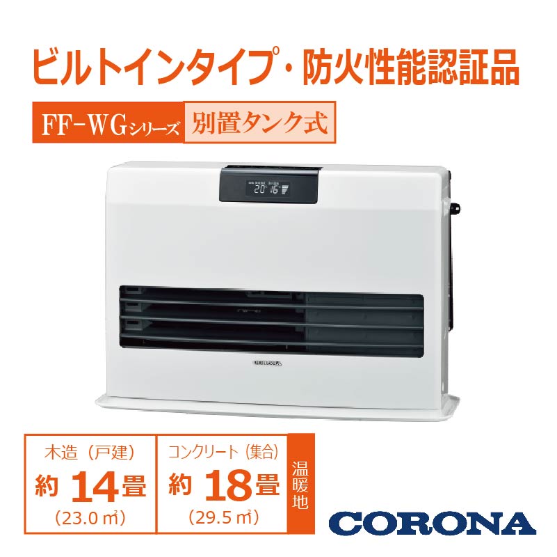 FF-WG52SK-W
