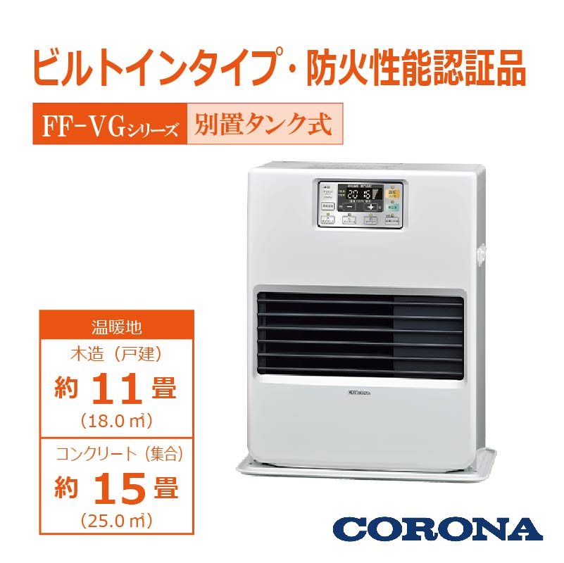 FF-VG42SK-W