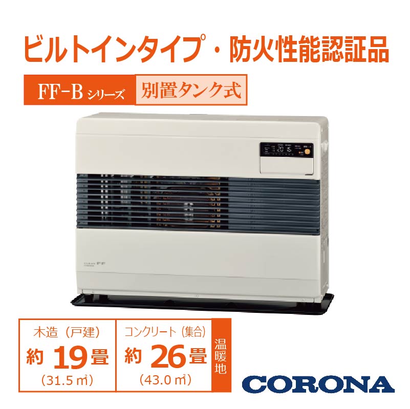 FF-B74K-W