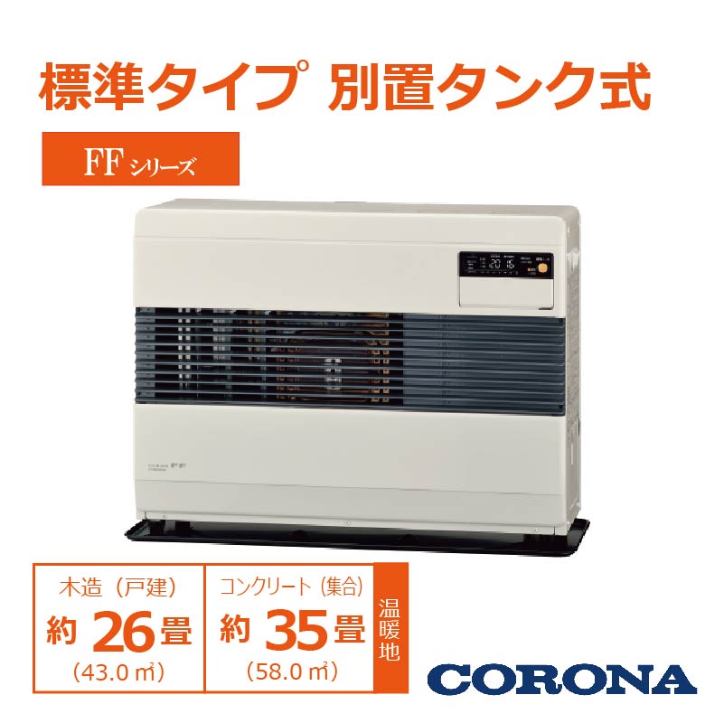 FF-100K-W