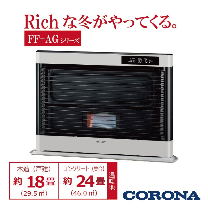 FF-AG6826H-W