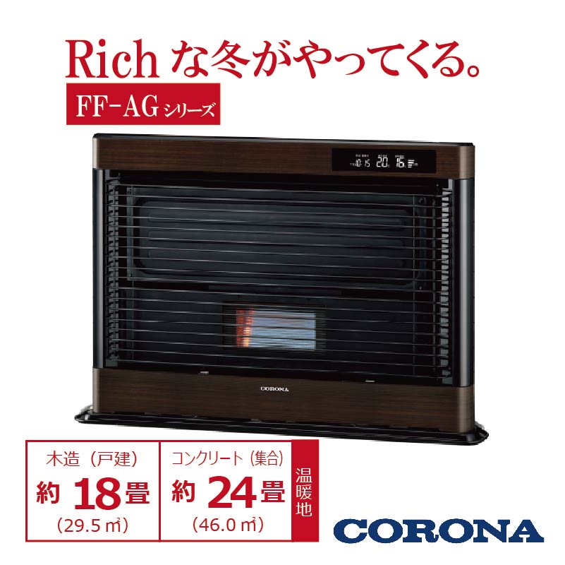 FF-AG6826H-TM