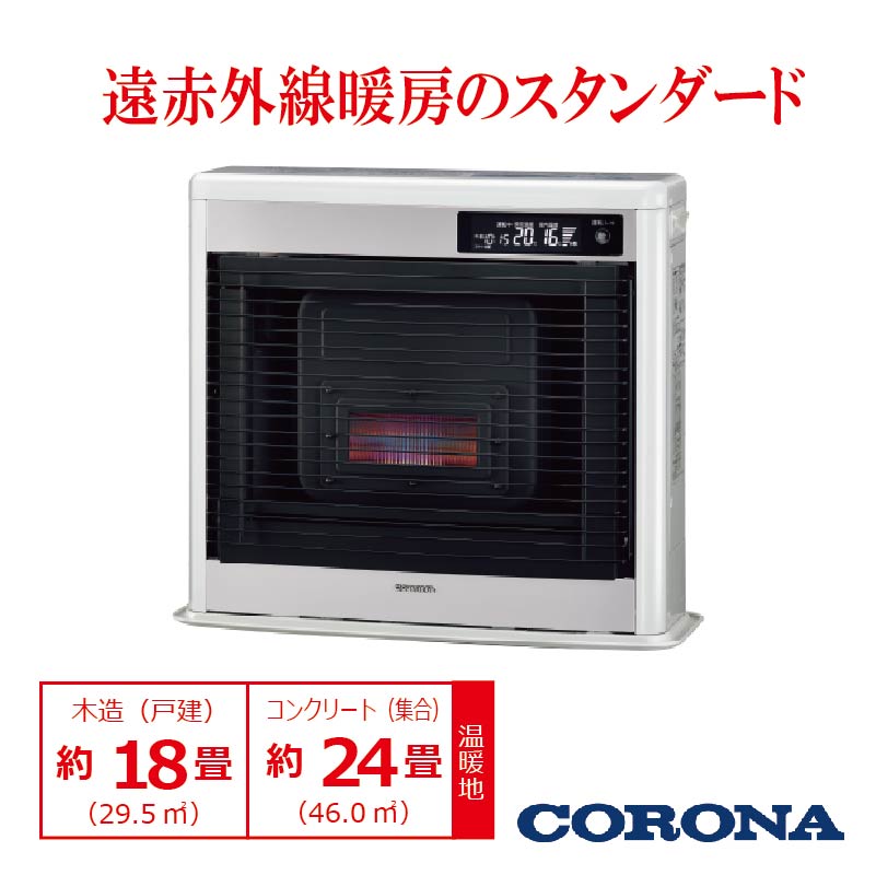 FF-IR6826-W