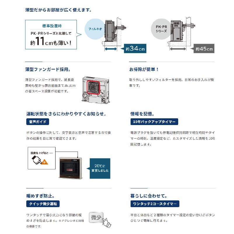FF-IR6826-W