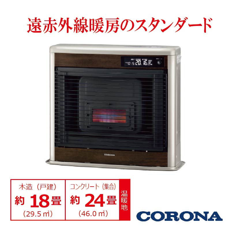 FF-IR6826-TG