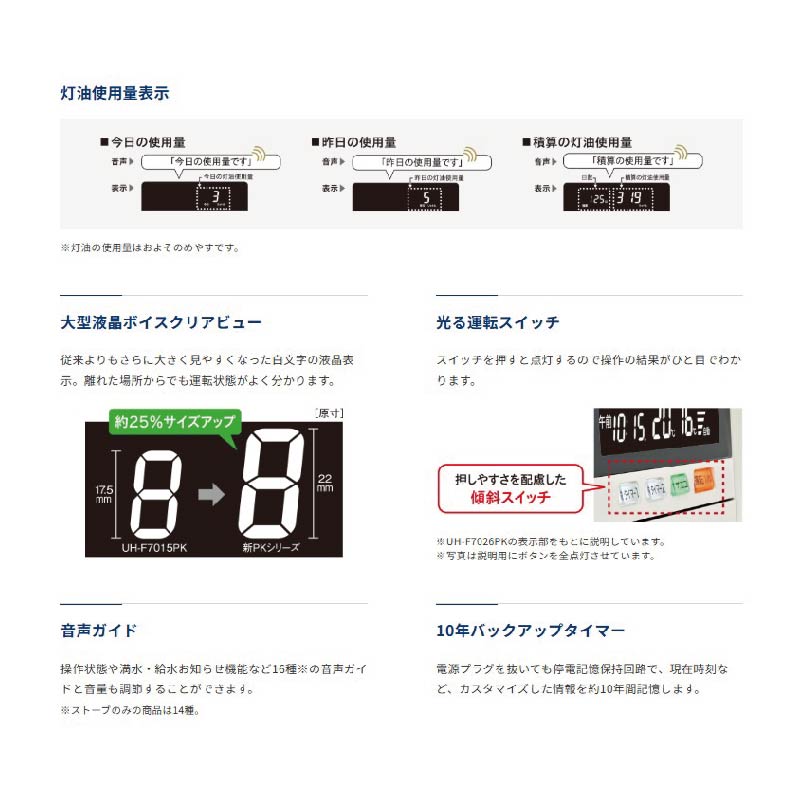 FF-6826PK-N