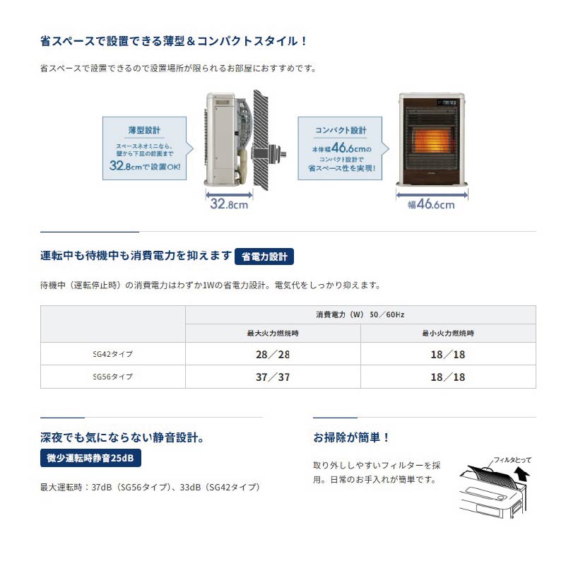FF-SG4226M-TG