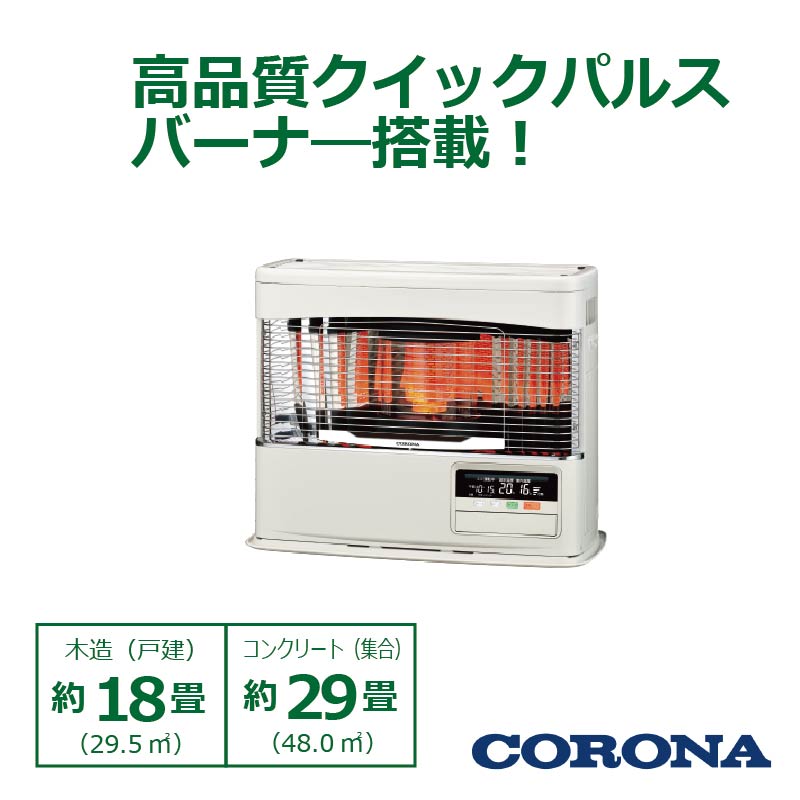 UH-F7026PK-W