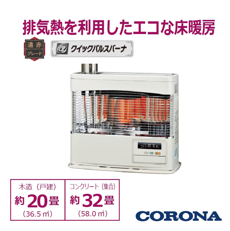 UH-7726PR-W