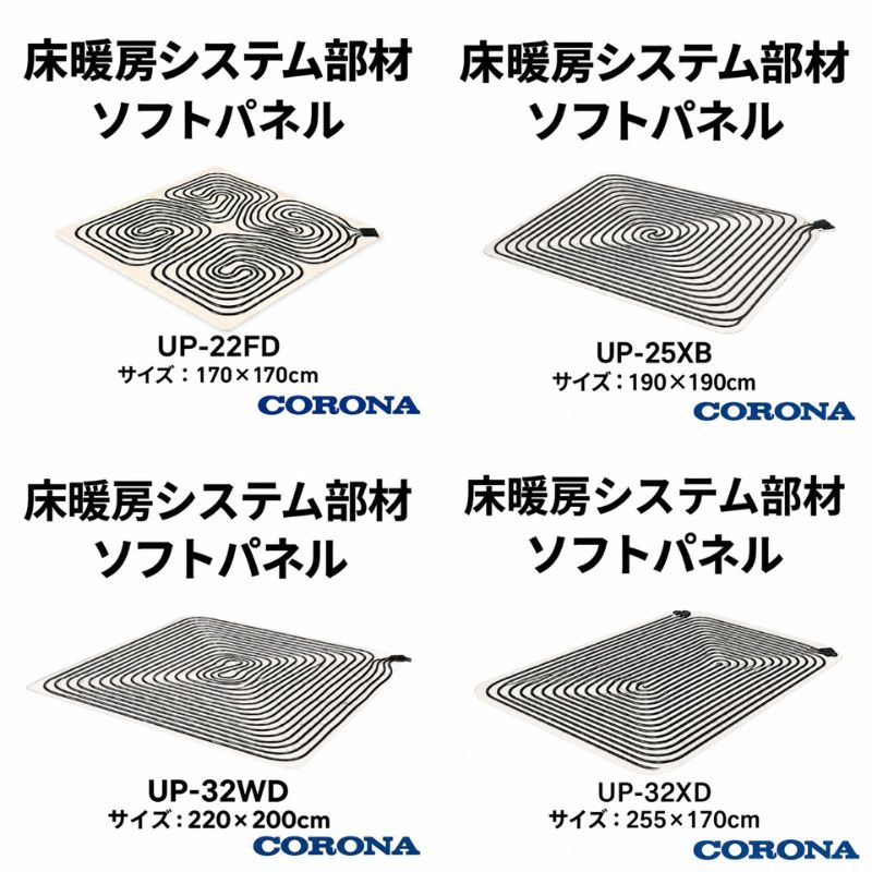 UP-5XB-L UP-5XB-R UP-10XC UP-20XD UP-22FD UP-25XB UP-32XD UP-32WD UP-32FD UP-46XD UP-32MB