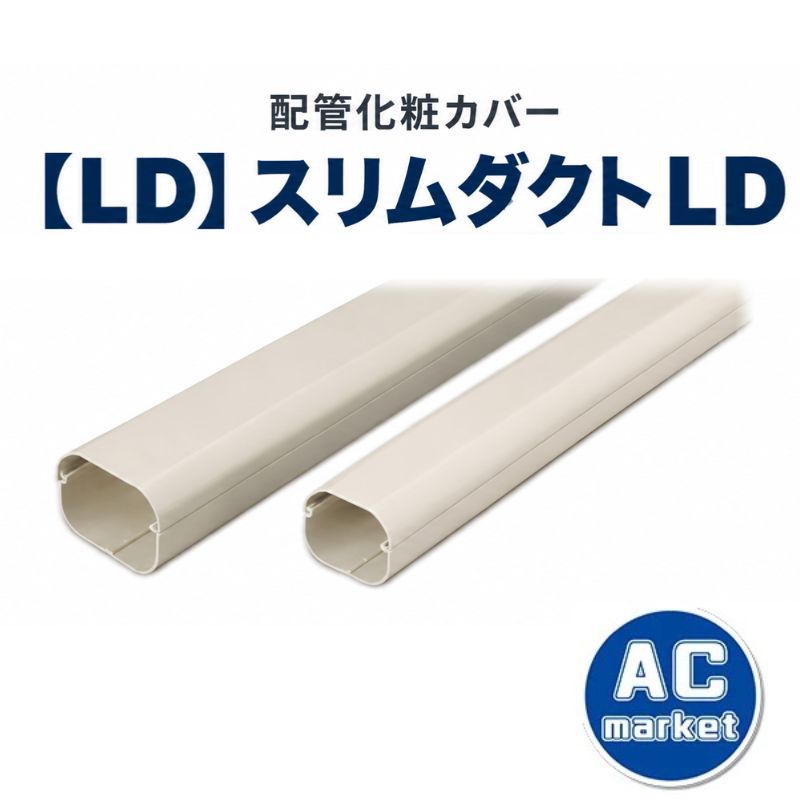 LD-70-I