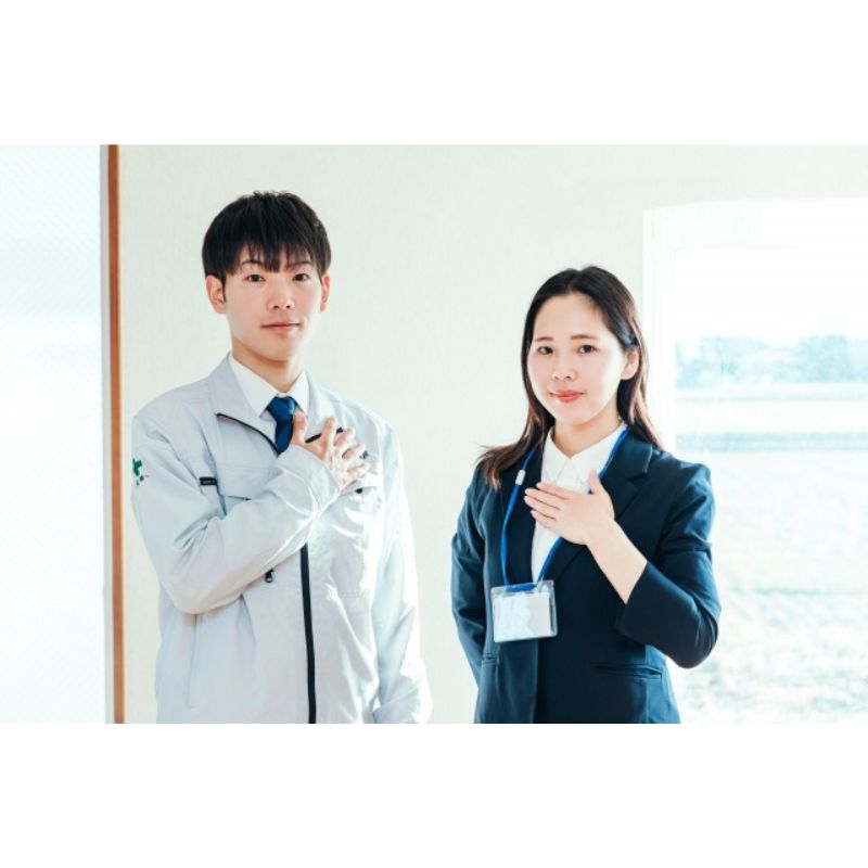 信頼できる業者