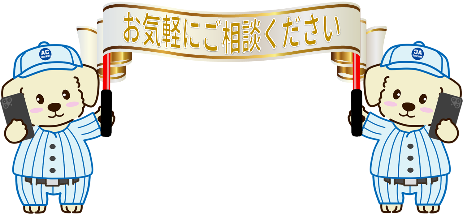 エアコンマーケットキャラクター タロちゃん