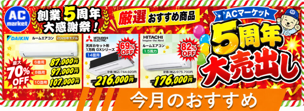 monthly_recommend