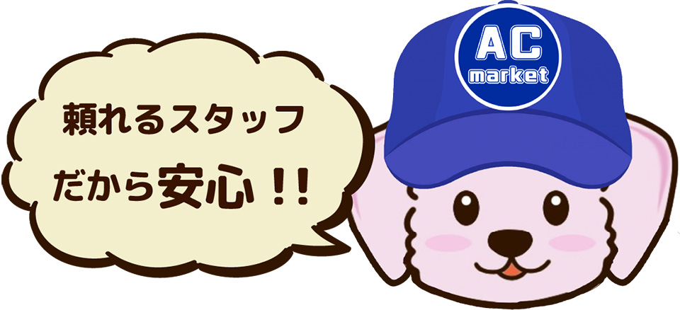 エアコンマーケットキャラクター タロちゃん